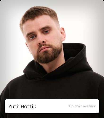 Yurii Hortik