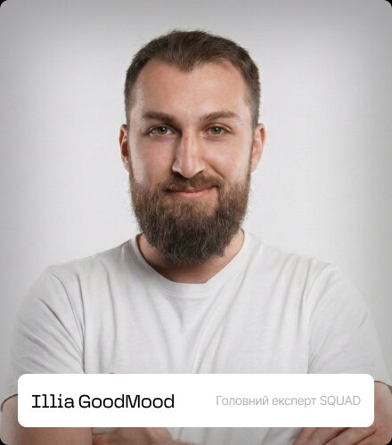 Illia GoodMood