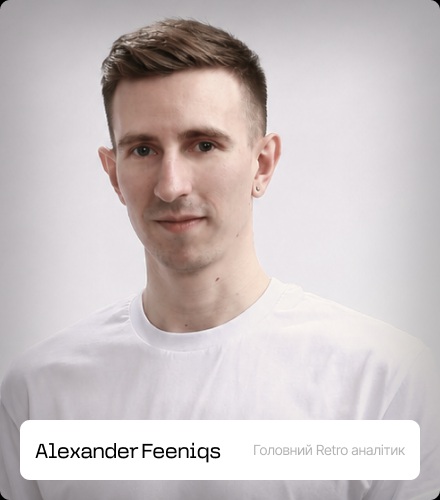 Alexander Feeniqs